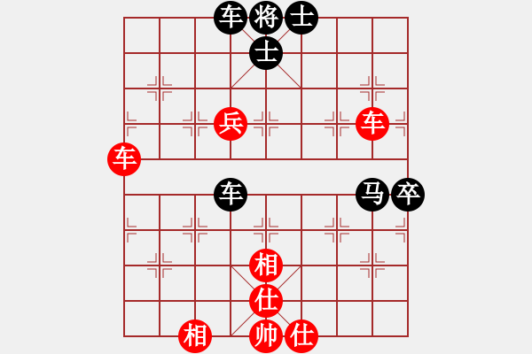 象棋棋譜圖片：過為撥(8段)-負-紫貝殼(9段)03 中炮七路馬對屏風馬 紅進中兵黑單炮過河 - 步數：90 