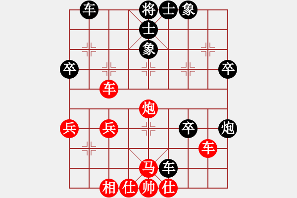 象棋棋譜圖片：蔣川先勝陳泓盛 - 步數(shù)：50 