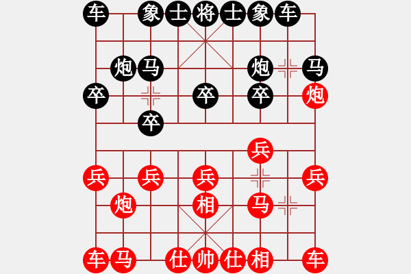 象棋棋譜圖片：八嘎喇叭奧[2823468700] -VS- 『愉快的人』[834825088] - 步數(shù)：10 