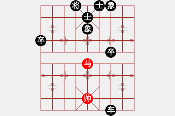 象棋棋譜圖片：八嘎喇叭奧[2823468700] -VS- 『愉快的人』[834825088] - 步數(shù)：102 