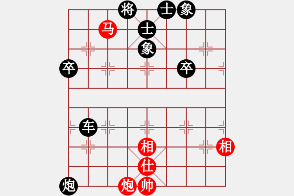 象棋棋譜圖片：八嘎喇叭奧[2823468700] -VS- 『愉快的人』[834825088] - 步數(shù)：90 