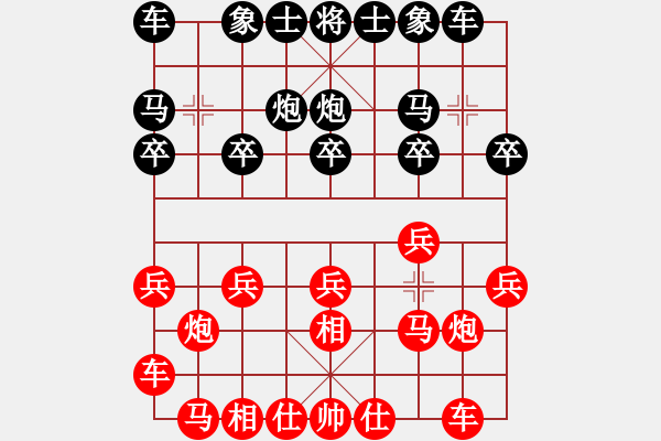 象棋棋譜圖片：云南 趙冠芳 負(fù) 四川 梁妍婷 - 步數(shù)：10 