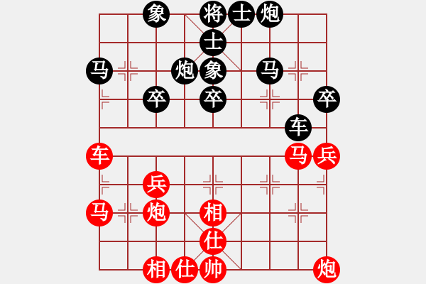 象棋棋譜圖片：云南 趙冠芳 負(fù) 四川 梁妍婷 - 步數(shù)：40 