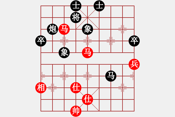 象棋棋譜圖片：天枰座童虎(月將)-和-空襲加沙(4段) - 步數(shù)：100 