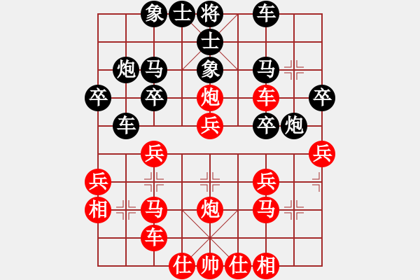 象棋棋譜圖片：天枰座童虎(月將)-和-空襲加沙(4段) - 步數(shù)：30 