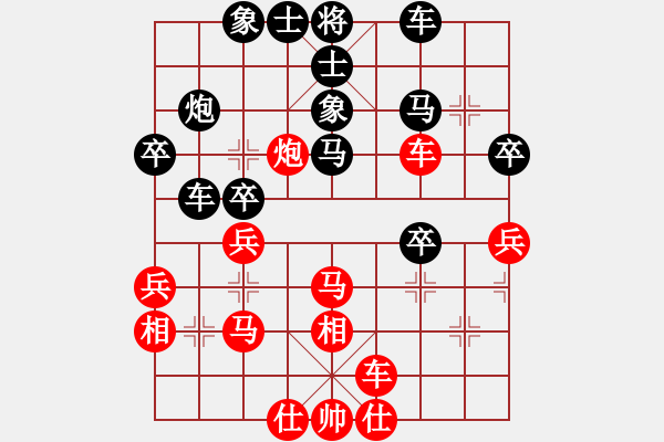 象棋棋譜圖片：天枰座童虎(月將)-和-空襲加沙(4段) - 步數(shù)：40 