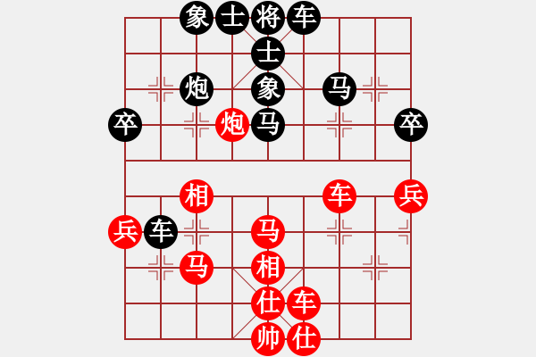 象棋棋譜圖片：天枰座童虎(月將)-和-空襲加沙(4段) - 步數(shù)：50 