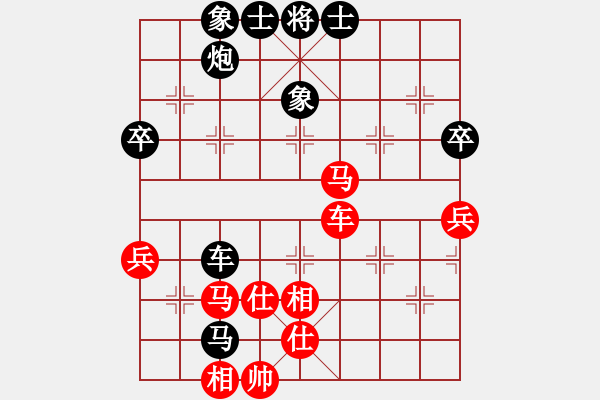 象棋棋譜圖片：天枰座童虎(月將)-和-空襲加沙(4段) - 步數(shù)：70 