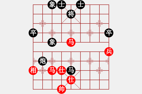 象棋棋譜圖片：天枰座童虎(月將)-和-空襲加沙(4段) - 步數(shù)：90 