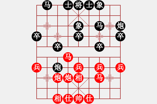 象棋棋譜圖片：麟鳳飛龍(月將)-負(fù)-申城王無(wú)敵(3段) - 步數(shù)：30 