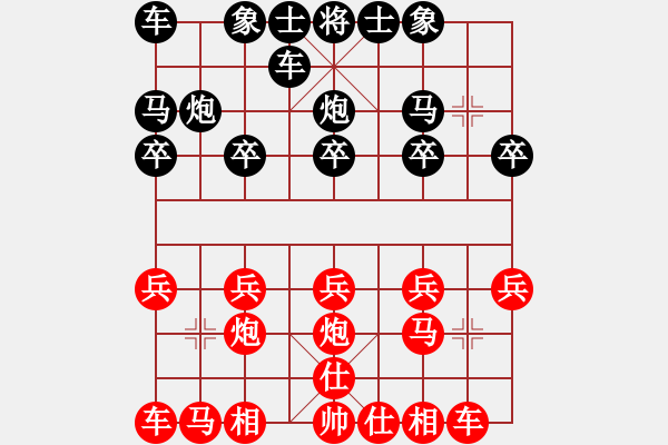 象棋棋譜圖片：20130217 2108 老葉[308631553] - 結(jié)緣[642490422] - 步數(shù)：10 