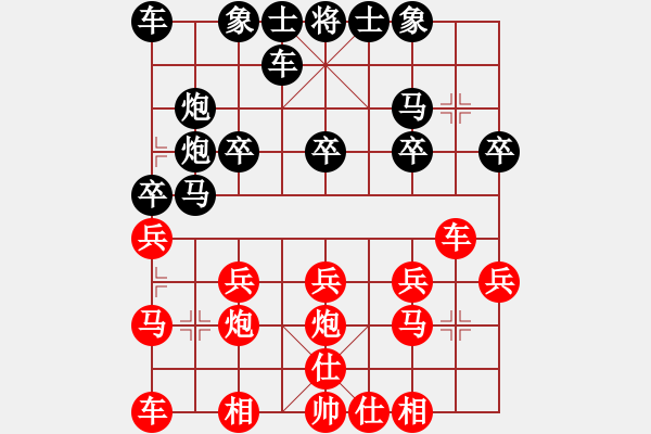 象棋棋譜圖片：20130217 2108 老葉[308631553] - 結(jié)緣[642490422] - 步數(shù)：20 