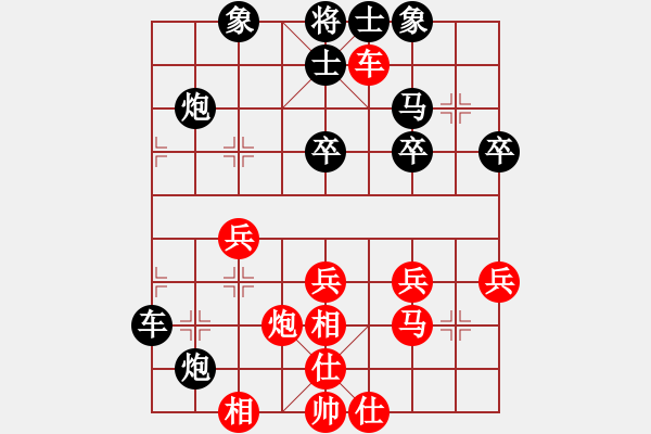 象棋棋譜圖片：20130217 2108 老葉[308631553] - 結(jié)緣[642490422] - 步數(shù)：40 