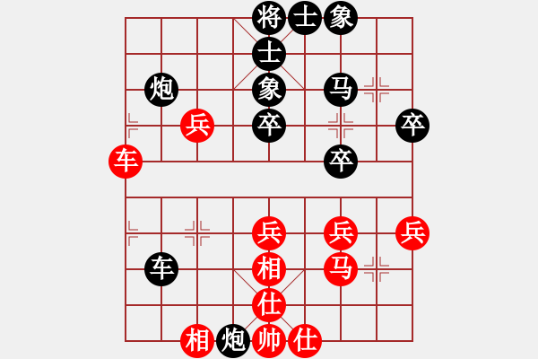 象棋棋譜圖片：20130217 2108 老葉[308631553] - 結(jié)緣[642490422] - 步數(shù)：50 