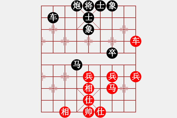 象棋棋譜圖片：20130217 2108 老葉[308631553] - 結(jié)緣[642490422] - 步數(shù)：70 