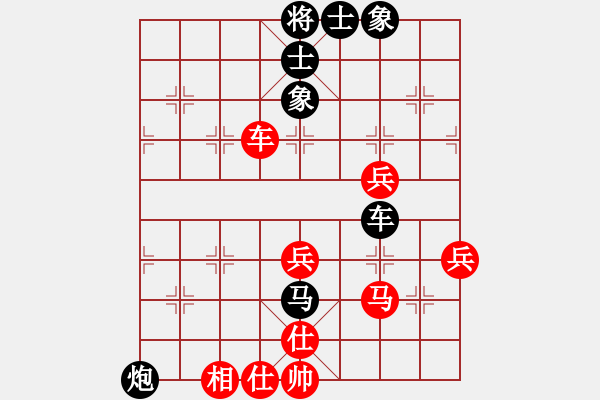 象棋棋譜圖片：20130217 2108 老葉[308631553] - 結(jié)緣[642490422] - 步數(shù)：80 