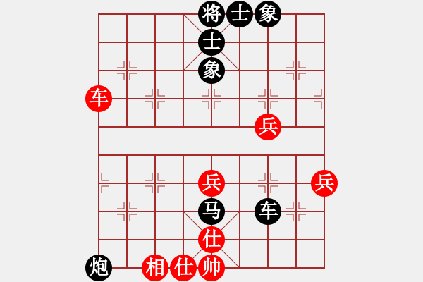 象棋棋譜圖片：20130217 2108 老葉[308631553] - 結(jié)緣[642490422] - 步數(shù)：82 