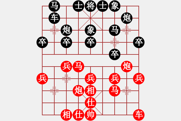 象棋棋谱图片：张江 先和 才溢 - 步数：20 