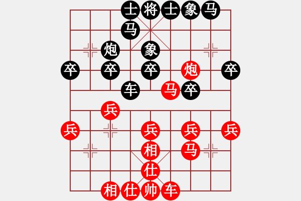 象棋棋谱图片：张江 先和 才溢 - 步数：30 