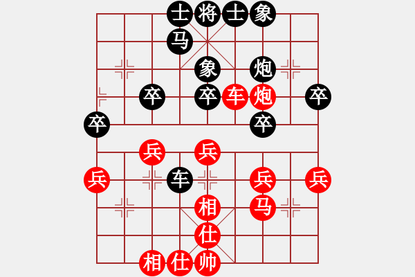 象棋棋谱图片：张江 先和 才溢 - 步数：40 