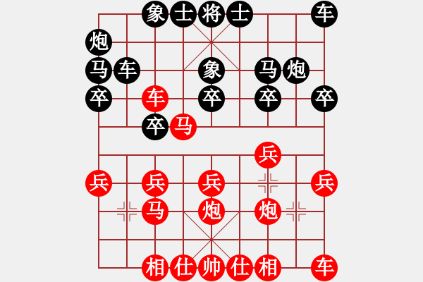 象棋棋譜圖片：柴大官人[黑] -VS- 【唐】哈寶鑫[紅] - 步數(shù)：20 