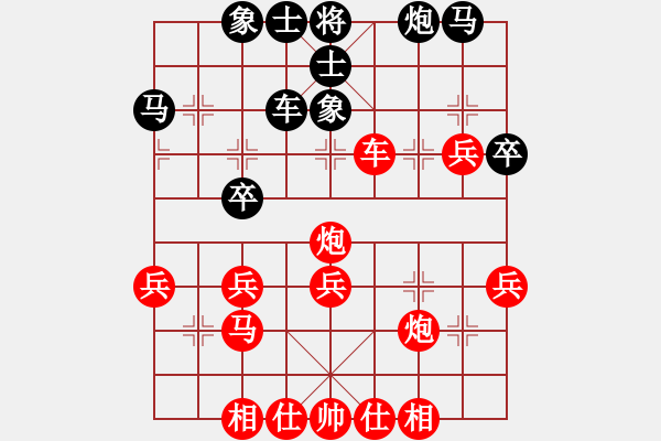 象棋棋譜圖片：柴大官人[黑] -VS- 【唐】哈寶鑫[紅] - 步數(shù)：40 