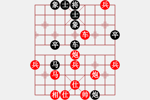 象棋棋譜圖片：柴大官人[黑] -VS- 【唐】哈寶鑫[紅] - 步數(shù)：50 