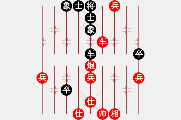 象棋棋譜圖片：柴大官人[黑] -VS- 【唐】哈寶鑫[紅] - 步數(shù)：60 