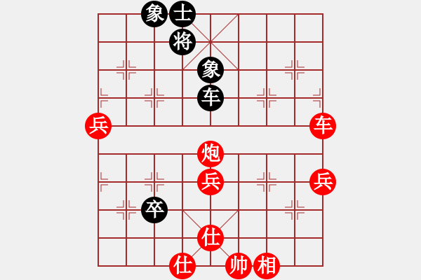 象棋棋譜圖片：柴大官人[黑] -VS- 【唐】哈寶鑫[紅] - 步數(shù)：80 