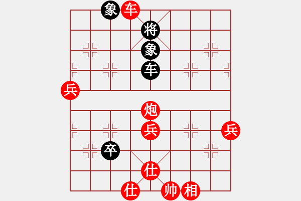 象棋棋譜圖片：柴大官人[黑] -VS- 【唐】哈寶鑫[紅] - 步數(shù)：83 