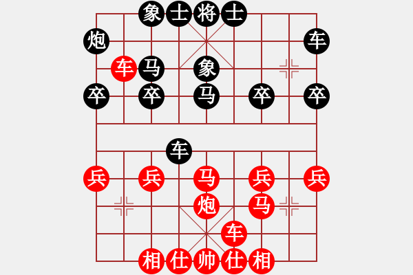 象棋棋譜圖片：女子組 5-15 江蘇 潘一萍 紅先負 福建 楊楚儀 - 步數：30 