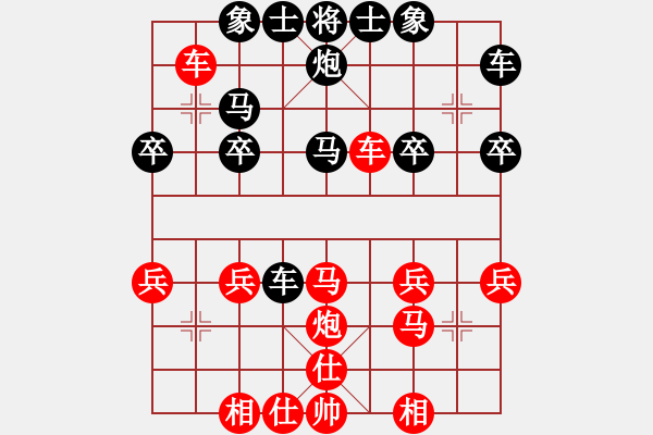 象棋棋譜圖片：女子組 5-15 江蘇 潘一萍 紅先負 福建 楊楚儀 - 步數：40 