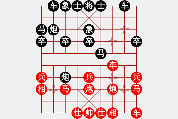 象棋棋譜圖片：神探狄仁杰(9段)-勝-不知到(8段) - 步數(shù)：20 