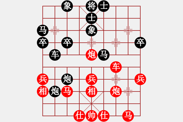 象棋棋譜圖片：神探狄仁杰(9段)-勝-不知到(8段) - 步數(shù)：30 