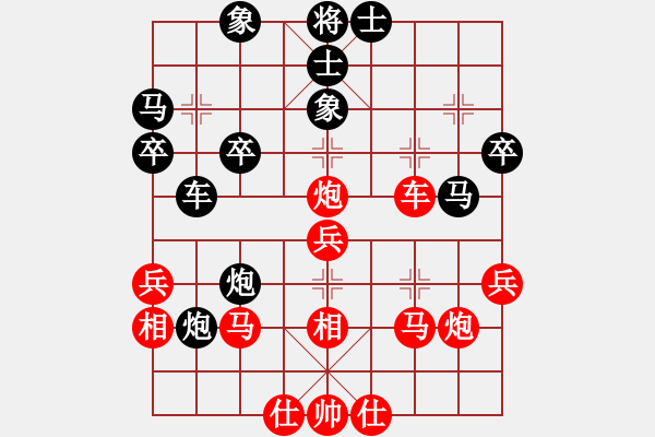 象棋棋譜圖片：神探狄仁杰(9段)-勝-不知到(8段) - 步數(shù)：39 