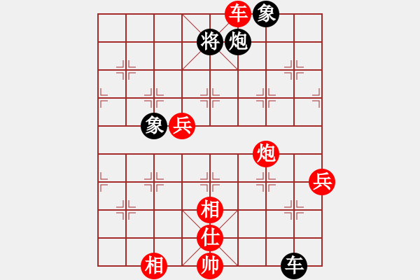 象棋棋譜圖片：【23】開原梁宇春 (無極) 勝 青城夢(mèng)溪 (無極) - 步數(shù)：110 