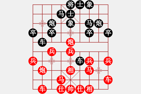 象棋棋譜圖片：【23】開原梁宇春 (無極) 勝 青城夢(mèng)溪 (無極) - 步數(shù)：20 