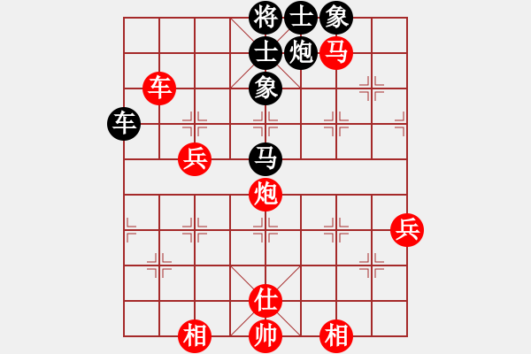 象棋棋譜圖片：【23】開原梁宇春 (無極) 勝 青城夢(mèng)溪 (無極) - 步數(shù)：90 