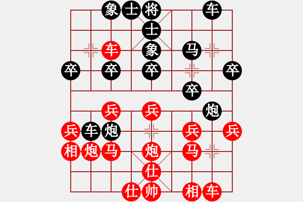 象棋棋譜圖片：Song phao qua ha - 步數(shù)：24 