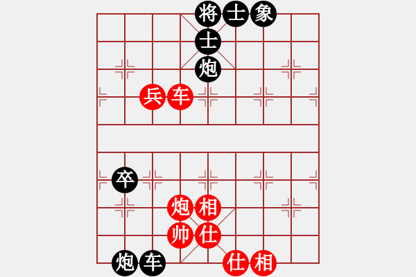 象棋棋譜圖片：品棋-秋菊VS大師群樺(2013-2-4) - 步數(shù)：110 