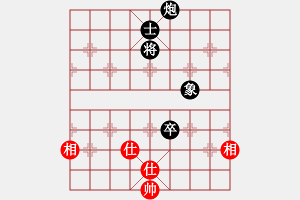 象棋棋譜圖片：品棋-秋菊VS大師群樺(2013-2-4) - 步數(shù)：190 