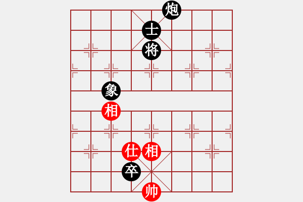 象棋棋譜圖片：品棋-秋菊VS大師群樺(2013-2-4) - 步數(shù)：210 