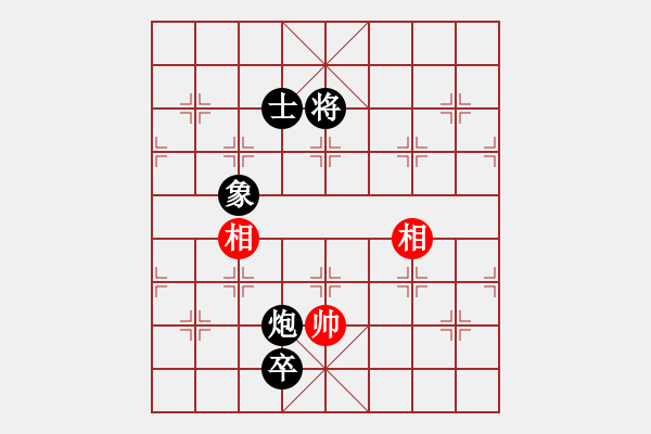 象棋棋譜圖片：品棋-秋菊VS大師群樺(2013-2-4) - 步數(shù)：219 