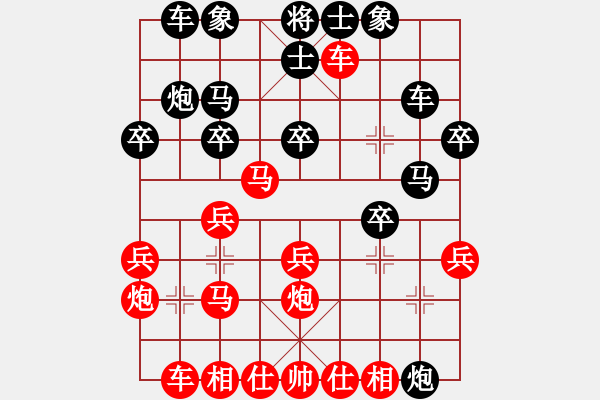 象棋棋譜圖片：品棋-秋菊VS大師群樺(2013-2-4) - 步數(shù)：30 