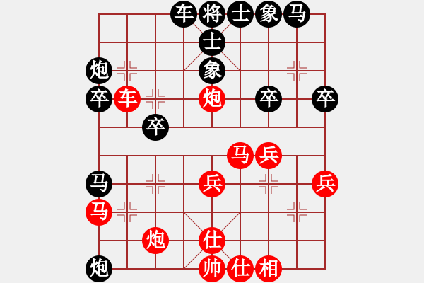 象棋棋譜圖片：C70 五七炮對屏風(fēng)馬進(jìn)３卒 - 步數(shù)：30 