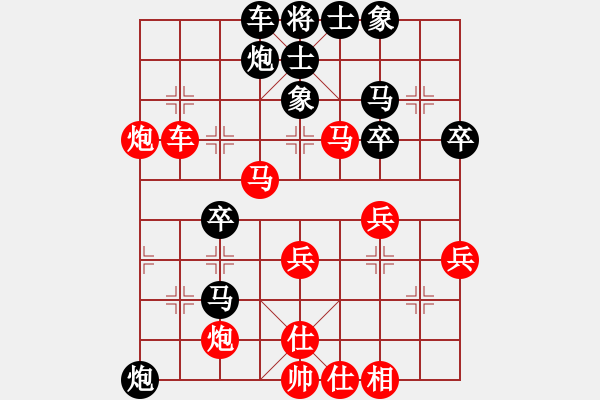 象棋棋譜圖片：C70 五七炮對屏風(fēng)馬進(jìn)３卒 - 步數(shù)：40 