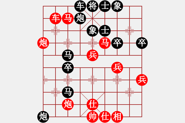 象棋棋譜圖片：C70 五七炮對屏風(fēng)馬進(jìn)３卒 - 步數(shù)：50 