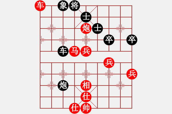 象棋棋譜圖片：C70 五七炮對屏風(fēng)馬進(jìn)３卒 - 步數(shù)：80 