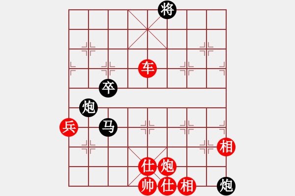 象棋棋譜圖片：客串明星(1段)-勝-你肯定輸(1段) - 步數(shù)：119 