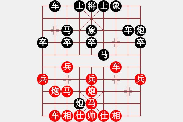 象棋棋譜圖片：客串明星(1段)-勝-你肯定輸(1段) - 步數(shù)：30 